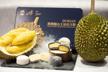 將圖片載入圖庫檢視器 榴槤鮮生