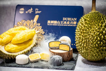 將圖片載入圖庫檢視器 榴槤鮮生